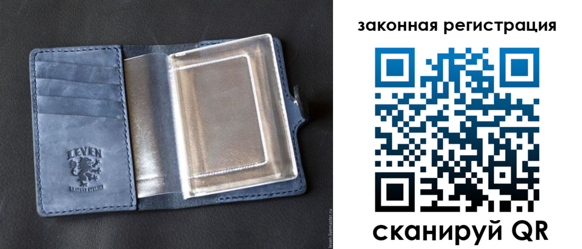 временная регистрация собственник в Башкортостане