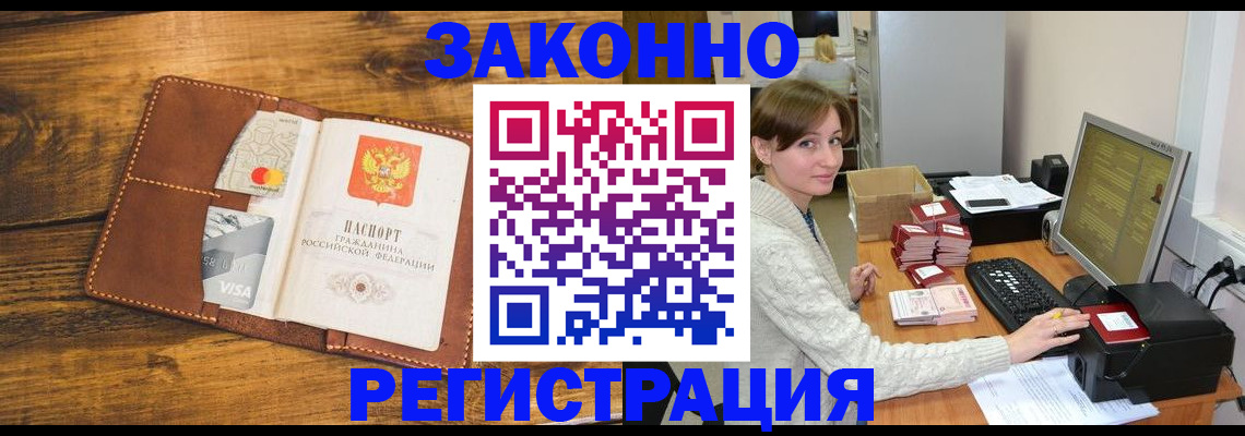 регистрация для дет. сада в Башкортостане